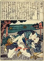 Hiroshige-shunga3.jpg