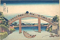 冨嶽三十六景 深川万年橋下-Under the Mannen Bridge at Fukagawa (Fukagawa Mannenbashi shita), from the series Thirty-six Views of Mount Fuji (Fugaku sanjūrokkei) MET DP141017.jpg