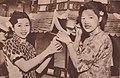 Bertha Wong and Eva Woo of San Francisco, 1936.jpg