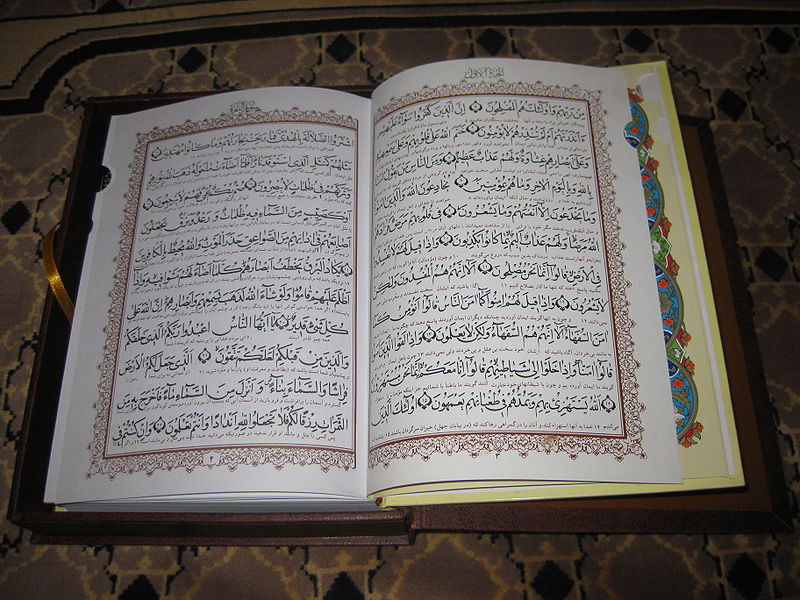 Datei:Persian Quran.jpg