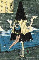 Yoshikazu Kasa-obake.jpg