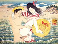 Promises of Izumo.jpg