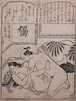 Moronobu-shunga2.jpg