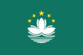 osmwiki:File:Flag of Macau.svg