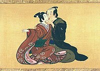 Samurai kiss.jpg
