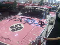 伊太利屋 (2637878144).jpg