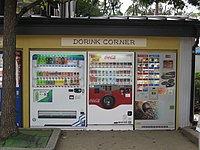 DORINK (2516089519).jpg