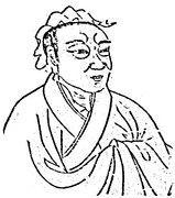 Sima Qian.png