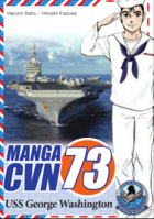 Magna CVN 73.PNG