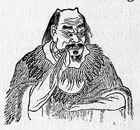 Shennong3.jpg