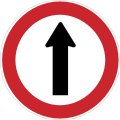 osmwiki:File:Argentina MSV 2017 road sign R-21(c).svg