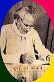 Jumai Khan Azad.jpg