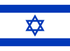 Flag of Israel.svg