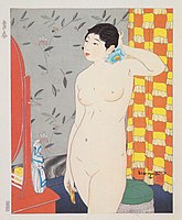 Ishikawa Seishun.jpg